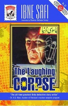 The Laughing Corpse -